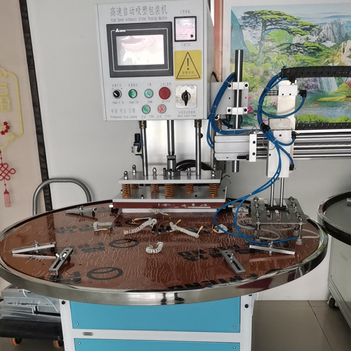 日照高速自动吸塑包装机