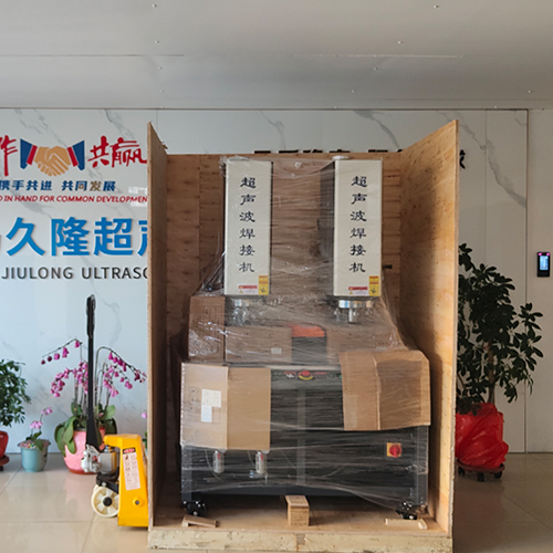 日照超声波焊接机
